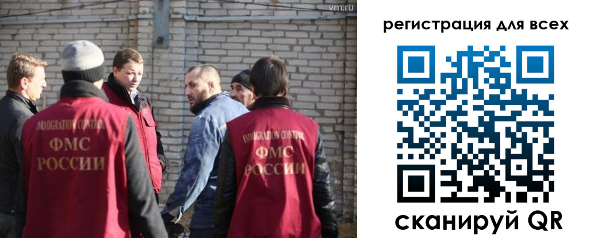 регистрация для дет. сада в Полярном